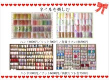 アンフィトリーテーの雰囲気（春のネイルを低価格で上品に楽しむ♪ハンド¥5000～フット¥6000～）