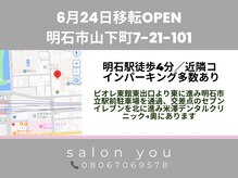 ユー(you)