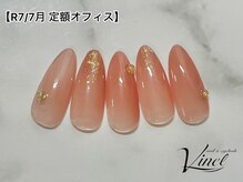 ヴィネル(Vinel)/オフィス