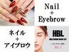 人気NO.2【ハンド】＋【ハリウッドブロウリフト（アイブロウ）】　13200円～