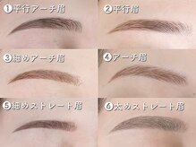 アルネ 大宮店(Arune)の雰囲気（骨格に合わせて選べる眉デザイン/アイブロウ/HLB/ハリウッド）