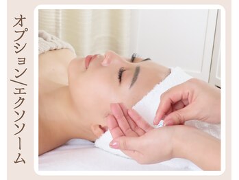 ルビーミー(Ruby's Me)/オプション/エクソソーム