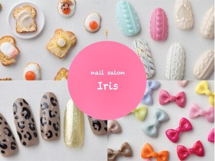 アイリス(Iris)の写真