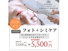 アールエム ボーテ(RM beaute')