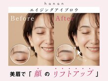 “やっと理想に出会えた”と感じられる、丁寧で確かなカウンセリング。