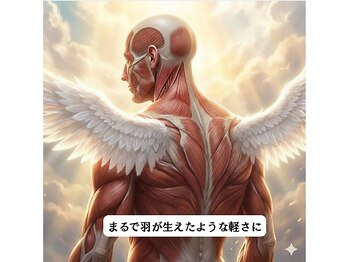 レーブ(ReVe)/まるで羽が生えたような軽さへ