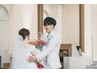 【新郎1DAY】1回の施術で抜群の効果！花嫁を引き立たせるカッコ良さアップ！
