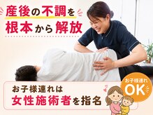 ぐり整骨院 整体院