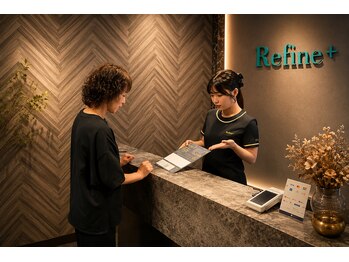 リファイン(Refine+)/受付