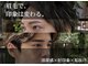 “PEPPU” eyebrow 中目黒【ペップー】［メンズ眉毛サロン・メンズアイブロウ］の写真
