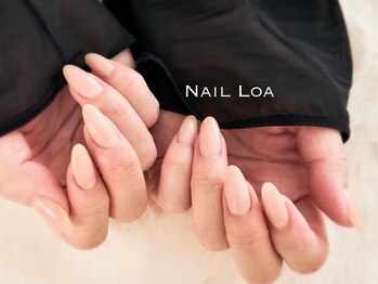 ロア(LOA)の写真/【「隠す指先」から「魅せる指先」へ◎深爪やチビ爪のお悩みお任せください】￥11,000