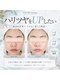 ユアーズ ビューティー(YOURS beauty)の写真/11種類の国産ハーブピーリングで毛穴ケア！理想のハリ艶あふれる素肌へ整える☆