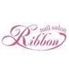 ネイルサロンリボン(Ribbon)のお店ロゴ