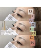 リラッシュ 総社店(Re:lash)/バインドロック120束