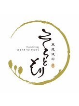東道後のそらともり 小山 