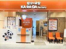 【JR「草津駅」西口 徒歩1分！】オレンジのロゴが目印★