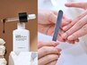 【ケアメニュー】◯NAILPLEX取扱サロン◯ ¥6,600 自爪のお手入れと育成を☆