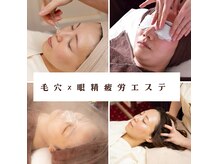 美容の宝石箱