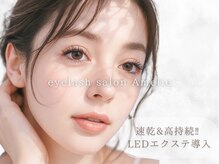 アメリ(Amelie)
