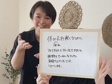 アイニケ(inike)/体スッキリ