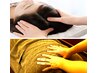 ■頭だけじゃなく体も! ボディ+ドライヘッドスパ 90分 11,000円→8,900円