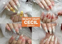 セシル(CECIL)