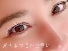 サロンドシエル カスガイ(Salon de Ciel kasugai)/まつ毛パーマ初回5,600円-限定-