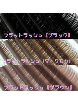 スパジュエル(SPA JEWEL)/まつ毛カラーエクステ