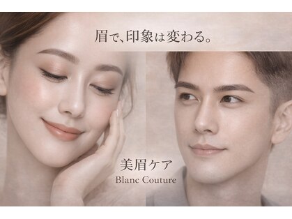 ブランクチュール(Nailsalon Blanc Couture)の写真