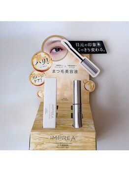フルールヘアー 千葉(fleur HAIR)/インプレアアイラッシュセラム