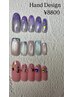 5・6月定額ハンドジェル8800円【ご新規様オフ無料！パラジェル使用】