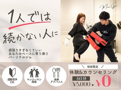 モクシージム 名古屋東区(MOXIE GYM)の写真
