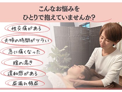 アフティ整体院の写真