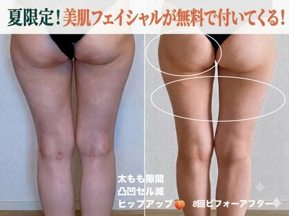 リラクゼーションエステ アジュール(Azur)の写真