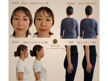 リ バース 立川(RE:birth)の写真