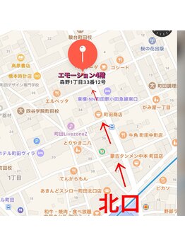 エモーション 町田店(E-Motion)/エモーション町田エステサロン