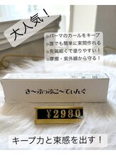 アンジェリカ(Angelica)/お勧め商品