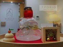 セブンフォリオ(7FORIO)/2024 謹賀新年