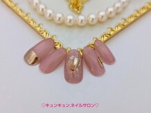 キュンキュン,ネイルサロン/【選べるデザインネイル】6980円