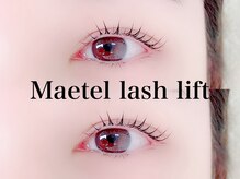 ビューティーブロウ 小山店/メーテルラッシュリフト