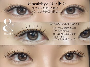 チルダ(tilde)/&ヘルシー