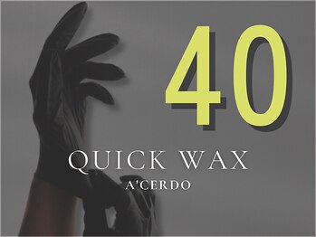 札幌ブラジリアンワックスアンド脱毛サロン エーセルド(A' Cerdo)/メンテナンスに便利クイック脱毛