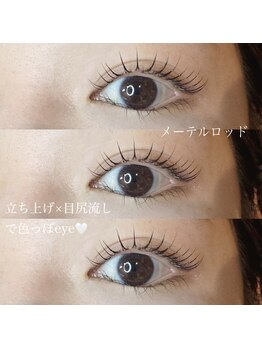 ニャーメリュクス 茅ヶ崎店(nya-meluxe)/まつ毛パーマ