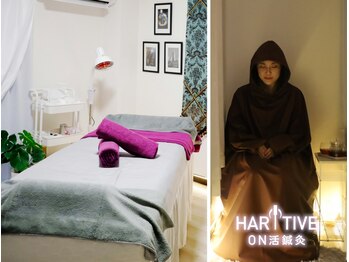ハリティブ(HARITIVE)の写真/《ご予約1名様のみ贅沢個室よもぎ蒸し》静寂に包まれた空間で極上デトックス☆妊活中/初めての方も大歓迎!!
