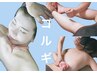 【コルギコルギコルギ】脚30分・背中25分・小顔35分／　12800円