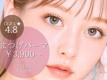 リルバイフラッグ 上通り店(Lill by Flag)