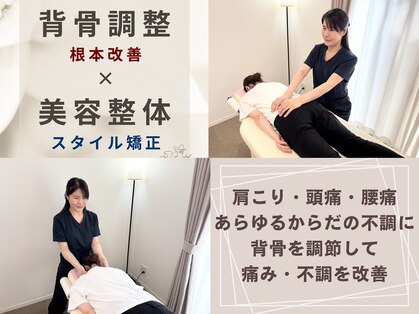 スズラン(SUZURAN)の写真