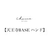 天王寺BASE/madoka指名【顧客様ハンド用】住所が異なります