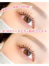 ティア 浦和(Tia)&nbsp;人気　No.1 まつパ