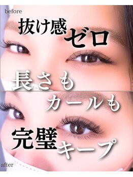 スパイス 心斎橋店(Spice)/ダブルフラットラッシュ